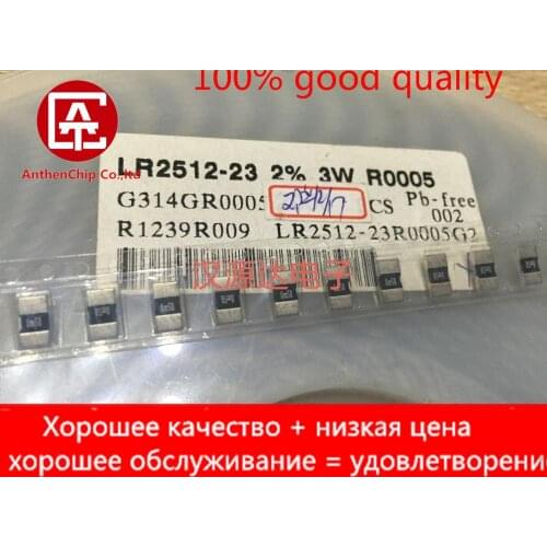 10pcs real orginal new SMD alloy resistor LR2512-23R0005G2 2512 0.0005R