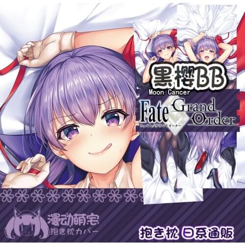 Anime Fate/Grand Order Matou Sakura Sexy Dakimakura Hugging Body Pillow Case Otaku Pillow Cushion Cover Bed Linings Gifts MD
