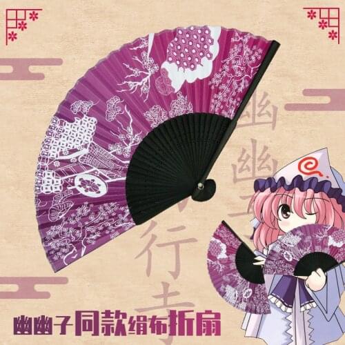 Japan Anime Touhou Project Saigyouji Yuyuko Folding Fan Handheld Folded Cloth Fan Dance Hand Fan Costume Props Cosplay Gifts