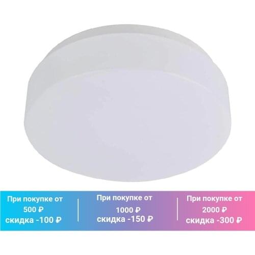 ARTE LAMP Spotlights