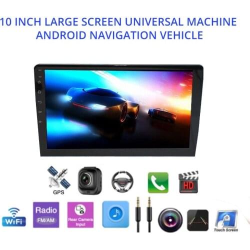 UNCOM MP5 10 inch large screen versatile universal machine Android navigation car navigation reversing video integrated machine