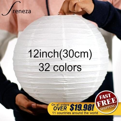 Freneza Decorative Lanterns