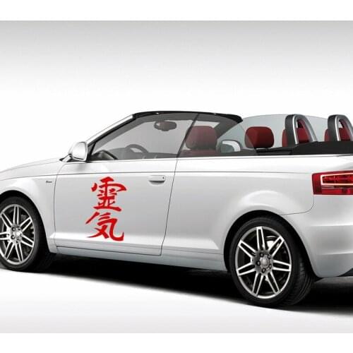 EmpireYing 3 Size 8 Colors Symbol of Wisdom Shrewd Reiki Chinese Kanji Funny Car Sticker SUV Laptop Styling Vinyl Decal Gifts
