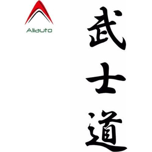 Aliauto Fashion Car Stickers Bushido Kanji Japanese Character Automobile Styling PVC Decal Accessories Black/Silver,5cm*17cm