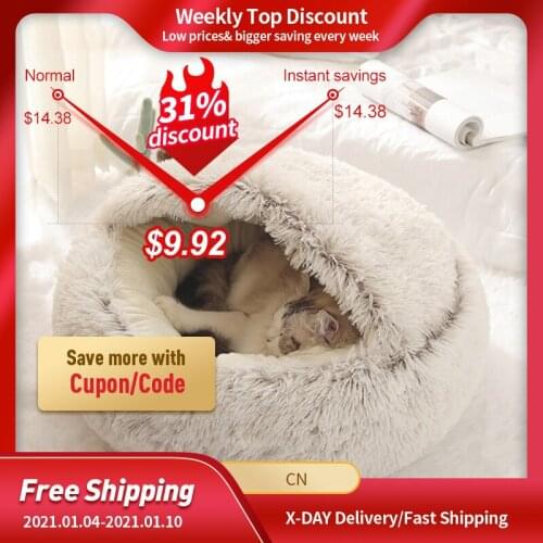 New Style Pet Dog Cat Bed Round Plush Cat Warm Bed House Soft Long Plush Bed For Small Dogs For Cats Nest 2 In 1 Cat Bed