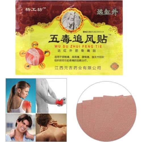Drop Ship&Wholesale 1 Box Patch orthopedic plasters Massager rheumatism treatment analgesic patches Oct.14