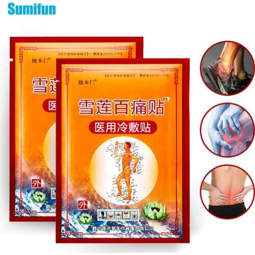 8Pcs/Bag New Arrival Chinese Pain Relief Patch medicated plaster Paste Relaxing Muscle tens stimulator Shoulder Body Massage