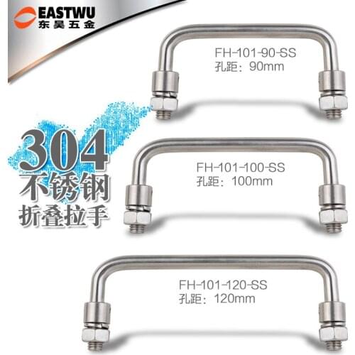 304 Stainless steel handlebars folding handlebars RV car trailer truck toolbox handlebars