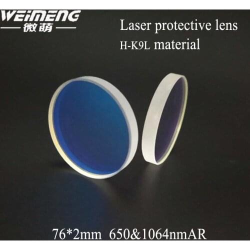 Weimeng New Sale Top Fashion Laser protective Windows Lens76*2mm K9 Material 650&1064 Ar Plano Shape For Cut Machine