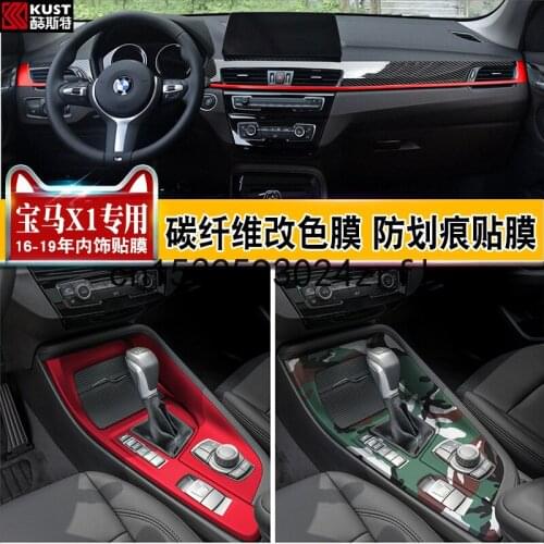 For 16-20 BMW X1 Interior Modification Gear Center Control Carbon Fiber Decorative Gear Film Door Panel Car Sticker
