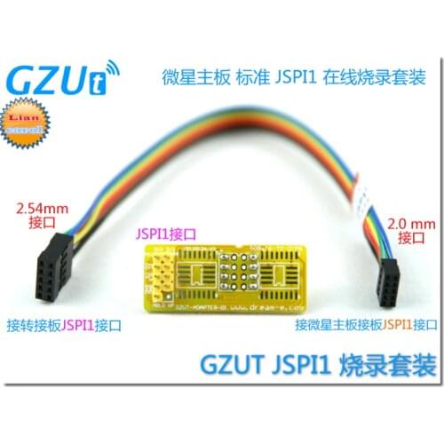 JSPI1 burner MSI motherboard BIOS free chip on-chip burning brush machine line MSI