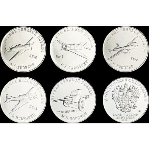 Russia 25 Rubles 2020 Set 5 Coins Original True Real Genuine Coin European Collectible Gift UNC