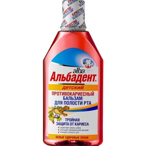 Средства гигиены полости рта Альбадент China At AliExpress