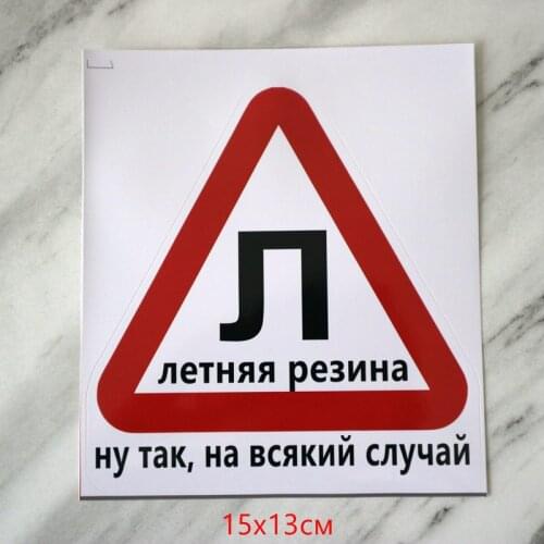 Auto Parts Stickers and Decals. Suitable for Toyota Corolla 2005 Accessories 2020 Mercedes Benz Gle 350 Other Models Car