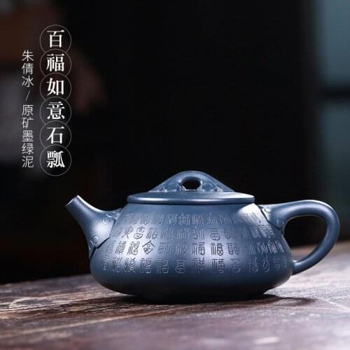 Yixing recommended authentic teapot pure manual engraving ink chlorite all hand single pot buford ruyi stone gourd ladle