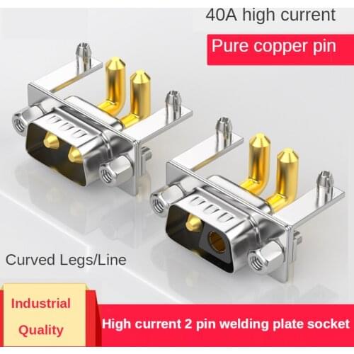 High current 40A 30A DB2 2w2 solid pin connector 2-pin 90 degree bent pin welded plate plug computer components