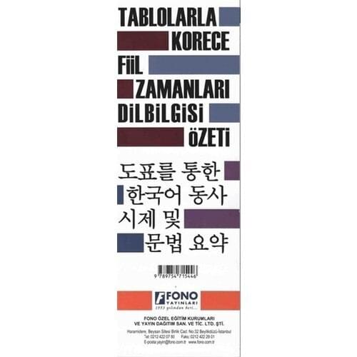 Fono Yayınları 