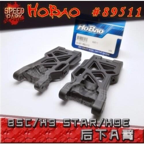 OFNA/HOBAO RACING 1/8 HYPER 8SC H9-B 89511 Nylon mixed carbon Rear Bottom Arm For B-Version rc parts