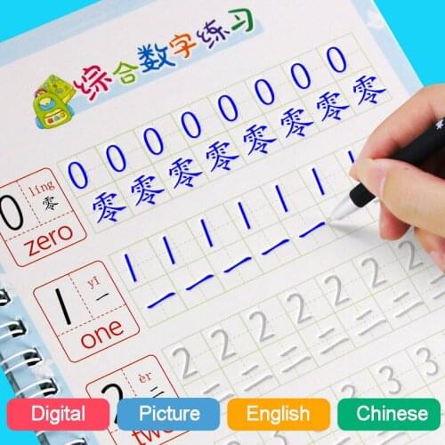 4 Books/set 3D Groove Copybook for Calligraphy Learning English Painting math Exercise book Reusable Handwriting Book for kids