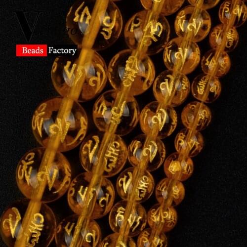 Natural Yellow Six Word Proverbs Stone Round for Jewelry Making 6-12mm Spacer Beads Diy Bracelet Necklace Accessories Wholesale