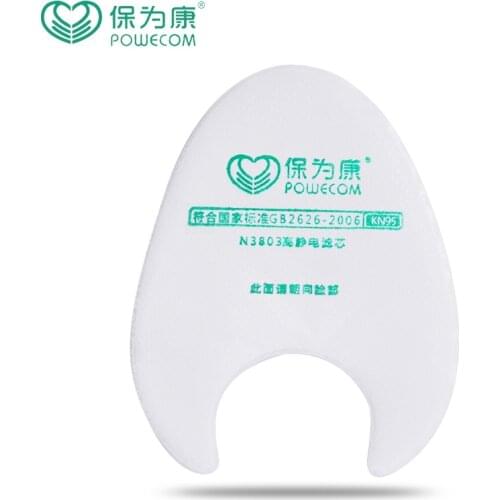 N3803 filter cotton filter paper with N3800 dust cover