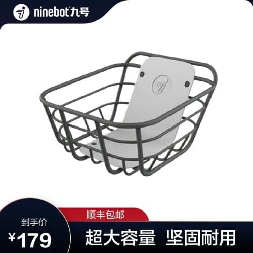 Electric Bike Front Basket From Original Ninebot for Ninebot b c Series