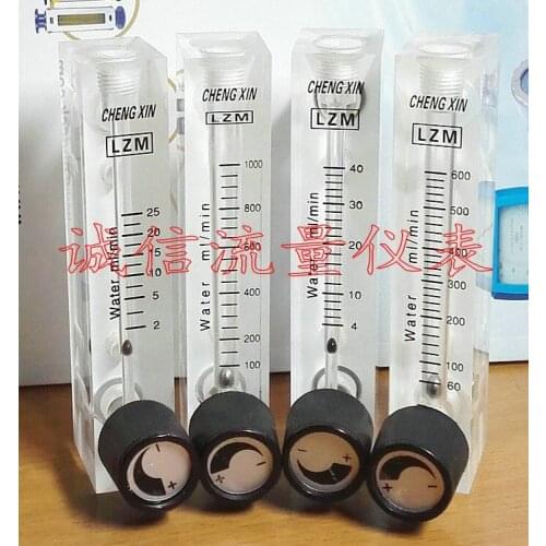 Lzm-6t adjustable surface plate water flow meter liquid small flow pagoda connector