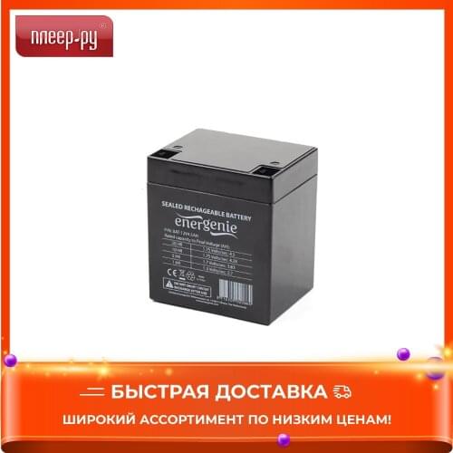 Gembird Rechargeable Batteries