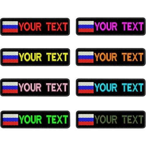 Custom RUSSIA name patches tags personalized iron on hook backing embroidered