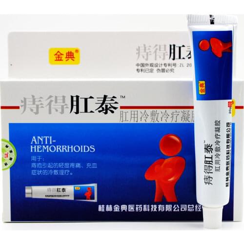 Chinese Patches Hemorrhoids Ointment Natrual Material Sterilize Cream Internal Hemorrhoids Piles External Anal Fissure Therapy