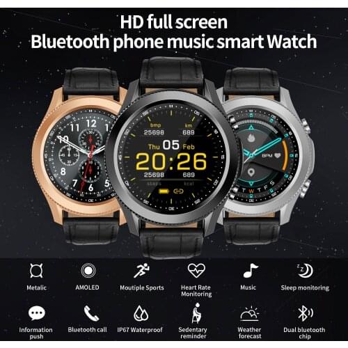 AEKU Heart Rate Watch