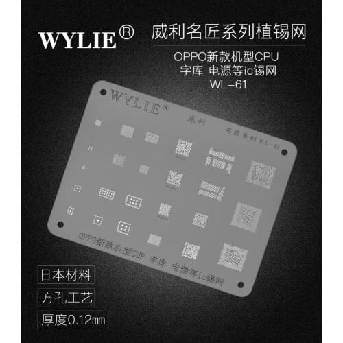 For OPPO MT6357V MT6356W MT6177W IF Bluetooth Audio WIFI NAND CPU RAM Power IC Chip BGA Stencil Reballing Template