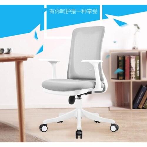 Home computer chair ergonomics office chair lift swivel chair student writing chair fashion study desk chair