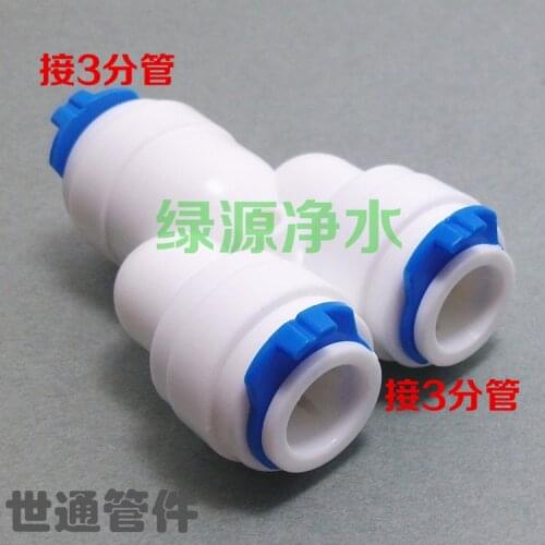 Reverse Osmosis System Y Fitting Quick Coupling Equal 3 Way 1/4" 3/8" OD RO Water Hose Tube Plastic Coupling Connector