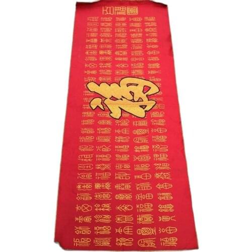 China Old Silk Thangka Like Hanging Painting Embroidery Calligraphy And Painting