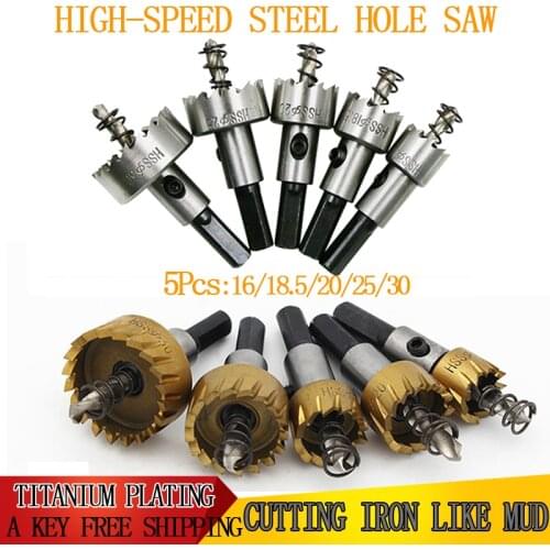 5PCS metal drill bit set Twist drill Hole saw center core crown Titanium plating 6542 HSS 4241 High-quality materials press tool