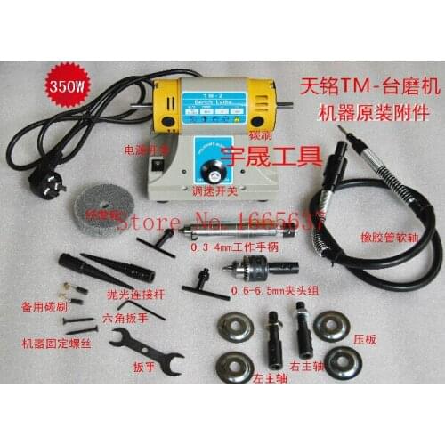 Fredom polishing motor Mini bench grinder, bench surface grinder, Multi purpose buffing polishing drilling jewelry tools