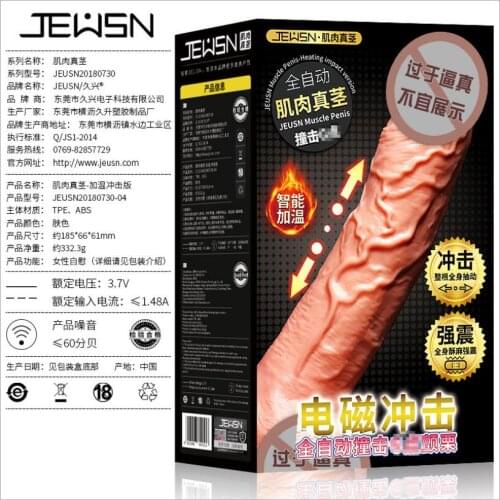 New Automatic Telescopic Heating Dildo Vibrator G-spot Massage Huge Realistic Penis Vibrator Sex Toys For Women S0673