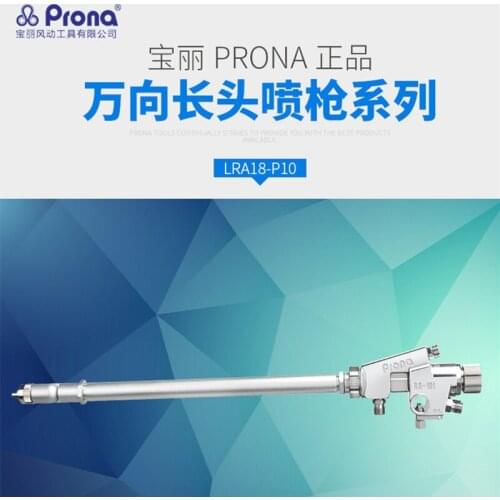Prona pneumatic spray gun tool universal long head spray gun LRA-18(50)1.0 long rod spray gun can be customized rod length