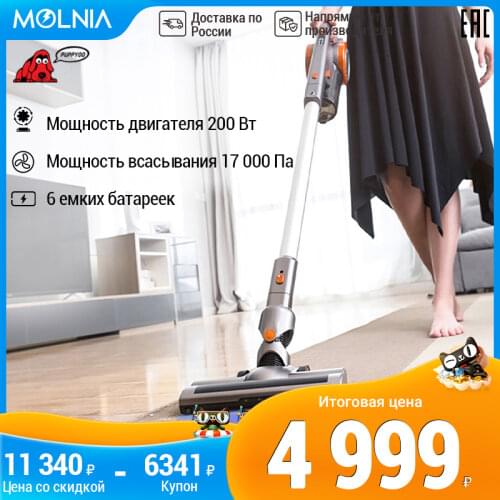 Бытовая техника Puppyoo China At AliExpress