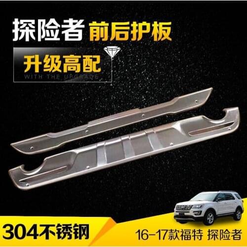 High Quality Stainless steel front and rear Bumper Protector Skid Plate cover For 2016-2017 Ford Explorer Car-styling