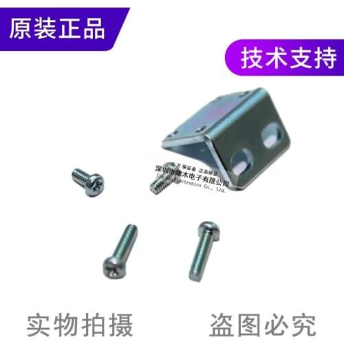 2 pieces of photoelectric switch EX-10 series mounting bracket MS-EX10-3 original authentic spot