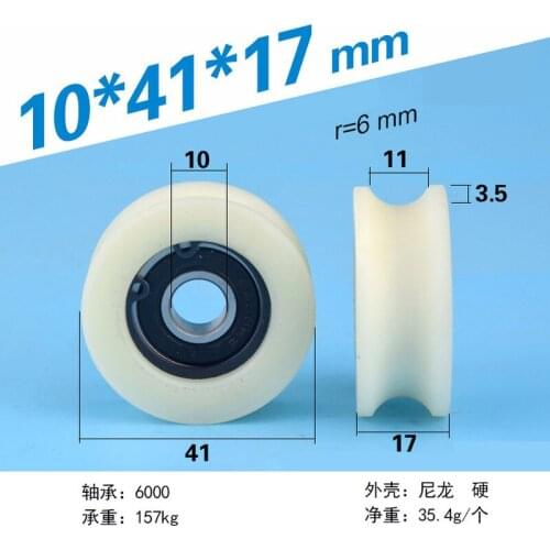 U10*42*17mm U groove circlip is embedded with 6000 bearing lifting wheel, roller, concave wheel and nylon wrapped pulley