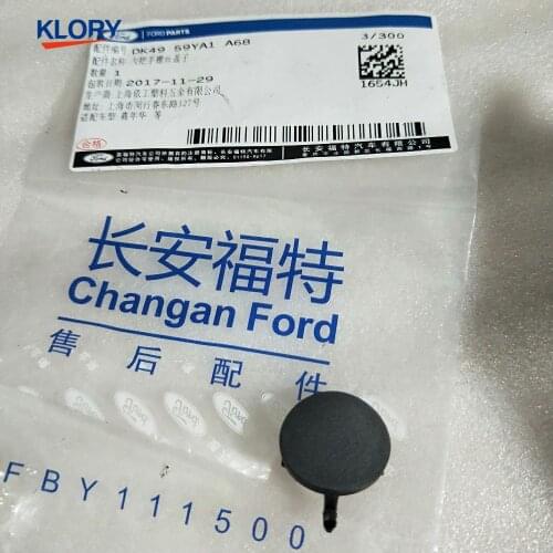 DK49 59YA1 A68 / DK4959YA1A68 Inner Door handle screw cover for fiesta 2009