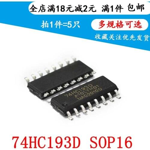 74hc193 74hc193d sn74hc193dr sop-16 4-bit synchronous add / subtract counter (5 pieces)