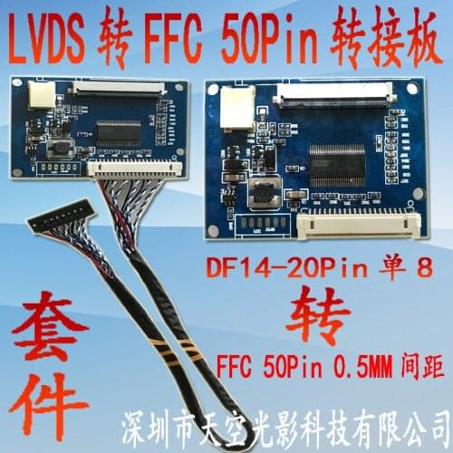 6.5 Inch 7 Inch 8 Inch 9 Inch TTL40Pin/50Pin LCD Screen to LVDS Signal Adapter Board EJ080NA05B
