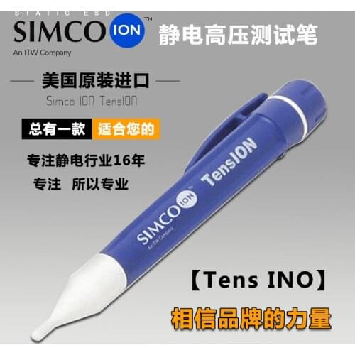 Simco Ion Tension Static Test Pen Small High Pressure Detector Easy to Port