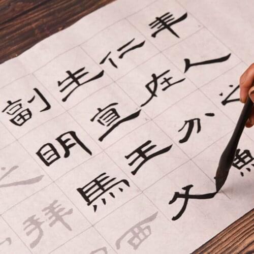 Brush pen Copybook Official Script Calligraphy Copybooks Beginners Chinese Basic Strokes Calligraphy Practice Training