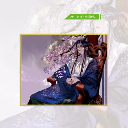 YuanDan Sha Po Lang Novel by Priest Gu Yun Colored Paper Badge Brooch Pin BL Fiction Doujin Around Coloring Paper Painting Photo