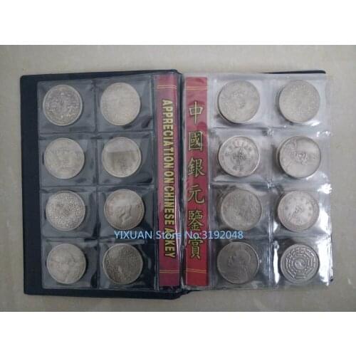 Collection of Chinese characteristics, Chinese silver yuan appreciation.China silver dollar 80